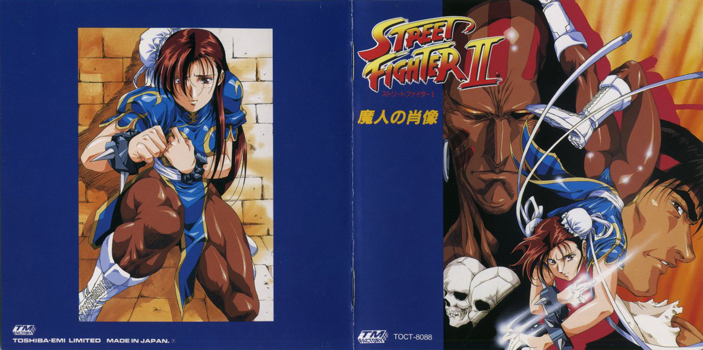 Street Fighter II Portrait of the Magician (1993) MP3